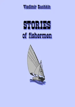 Владимир Ручкин stories of fishermen обложка книги