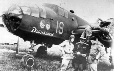 Soviet VVS Lend Lease B25J This from the diary of an unknown bomber - фото 19