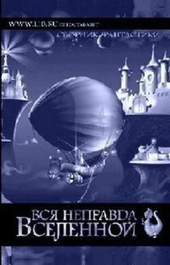 Ирина Белояр 1296-й угол от Рождества Христова обложка книги