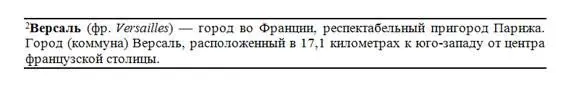 После полудня я помог собрать вещи моему хозяину и мы отправились в путь - фото 2