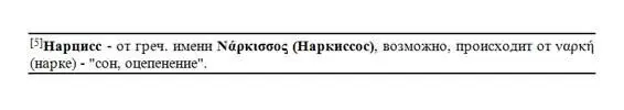Ему исполняется сегодня двадцать лет Это замечательная дата Так давайте - фото 5