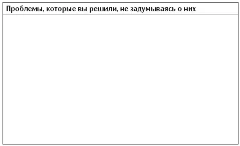 В первом разделе должно скопиться больше всего проблем пока Возможно вам - фото 2