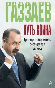 Алексей Зинин Путь воина. Тренер-победитель о секретах успеха обложка книги