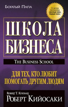 Шэрон Лектер Школа бизнеса обложка книги