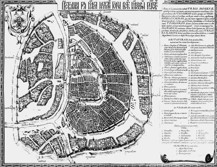 План Москвы 1662 г Крепостьгород Москва была очень удачно расположена на - фото 2