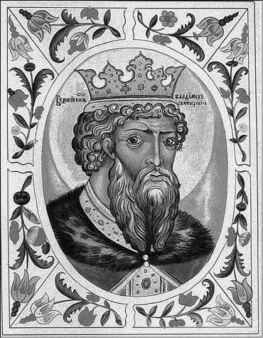 Владимир Святославич Титулярник XVII в Владимир I Святославич Владимир - фото 26