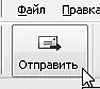 Жизнь online Просто как дважды два - изображение 46