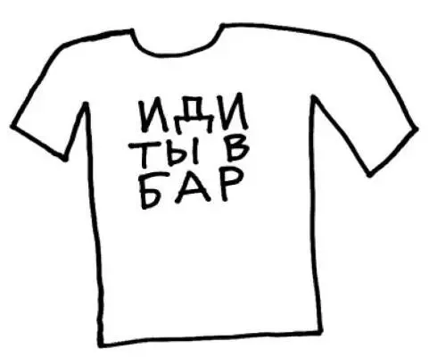 Я придумал Может назовём TShirt Cafe Не знаю Хард Рок Кафе напоминает - фото 16