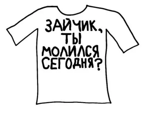 Люблю кататься на велосипеде Это одно из лучших изобретений человечества - фото 18