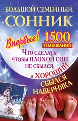 Как хороший сценарий сделать великим [Линда Сегер] (fb2)