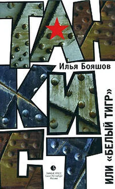 Илья Бояшов Степные боги обложка книги
