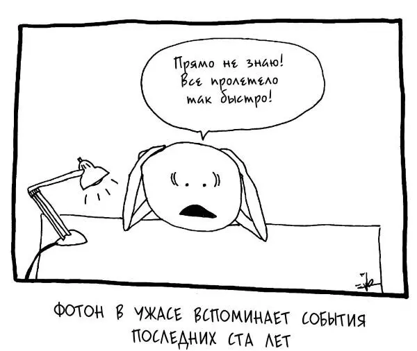 Какими бы ни были воспоминания о школьных годах в них всегда есть одна общая - фото 7