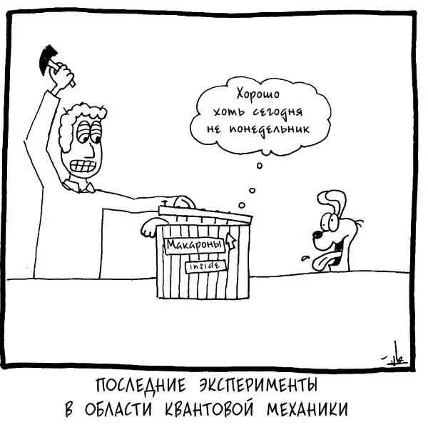 Пусть Хайд этот бессердечный негодяй сделает ящик с флаконом яда внутри Если - фото 24