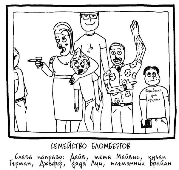 Говорите о физике минувших лет что хотите Да может быть она скучная и нужно - фото 25