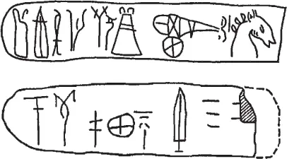 Fig 23Knossos plates with linear writing B XV century BC Authoritative - фото 23