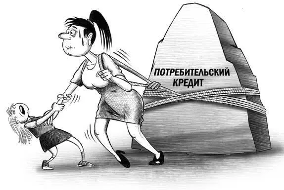 Те у кого с деньгами совсем тяжело начинают брать микрозаймы Целевая - фото 16