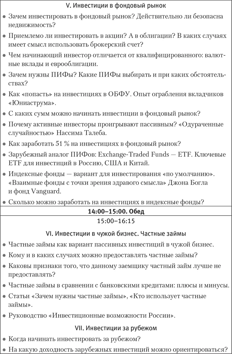 Звоните нам прямо сейчас по телефонам 7 495 2494900 8 800 1001816 и - фото 58