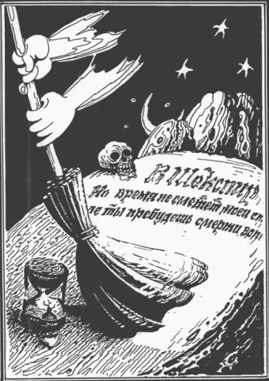 Волна волну подталкивает в спину Пока на камни берега несёт Так и минуты до - фото 16
