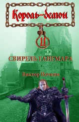 Бэлла Крейнина - Свирель Гангмара