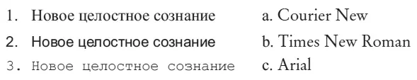 Я не раз проводил этот эксперимент пока работал над книгой и убежден что - фото 4