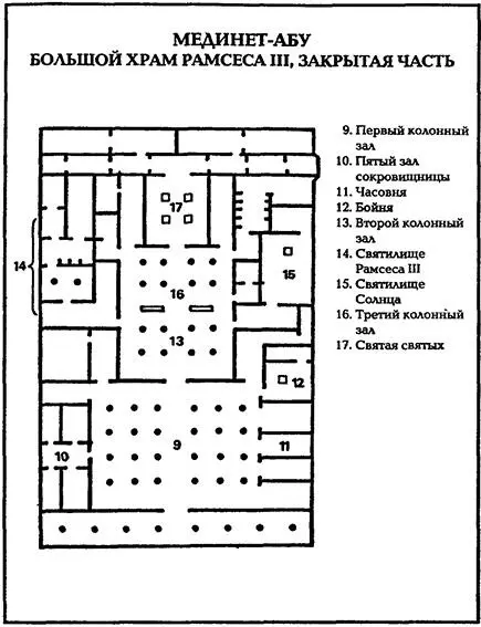 Рядом с усыпальницами находится маленький храм 3 Это одно из наиболее - фото 25