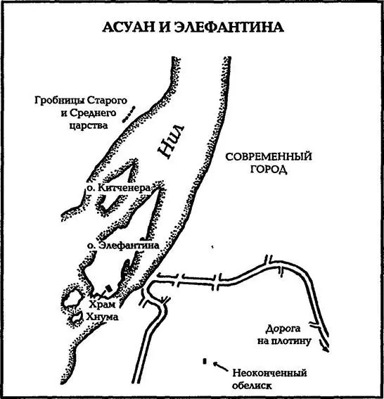 Со времен Старого царства фараоны посылали сюда экспедиции чтобы исследовать - фото 37