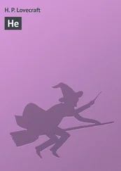 H. Lovecraft - He