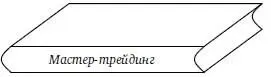 Научитесь максимизировать прибыль Поймете что такое инвестиции и как - фото 4