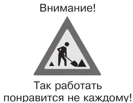 Считаю ли я что настанет день когда все будут работать именно так Ни в коем - фото 8