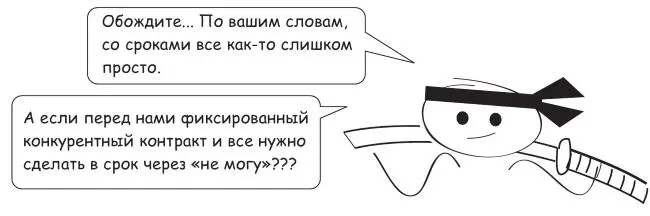 Если сроки поджимают то как говорится надо значит надо Просто советую - фото 11