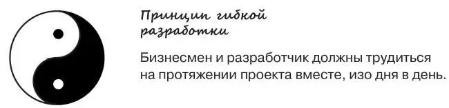 Вы можете спросить А что делать если мой клиент не хочет участвовать в - фото 22