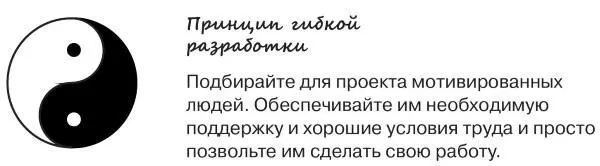 Конечно создать ответственную и полноправную команду сложнее чем просто - фото 24