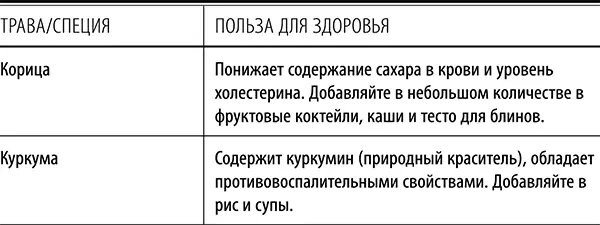 Жиры Давайте сразу же уточним жир как природное органическое соединение это - фото 11