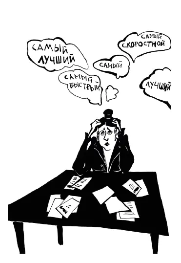 Описание продукта Итак Вы уже определили модель вашего бизнеса Полностью - фото 6