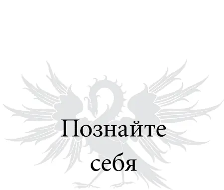 Я все время занят У меня всегда есть список дел который кажется никогда не - фото 4