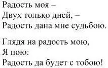 Вообще весьма необычен интерес Блейка к Злу как важному атрибуту бытия - фото 2