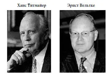 Дополнительную информацию можно найти на сайте Бундесбанка - фото 25