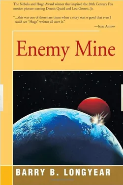 Barry Longyear Enemy Mine обложка книги