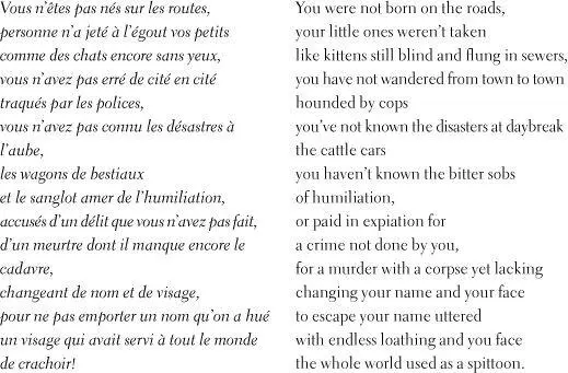 have a resonance surprisingly similar to the motto Primo Levi affixed to his - фото 78