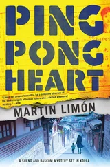 Martin Limon - Ping-Pong Heart