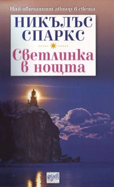 Никълъс Спаркс Светлинка в нощта обложка книги