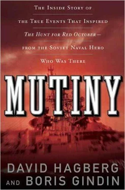 David Hagberg Mutiny: The True Events That Inspired The Hunt for Red October обложка книги