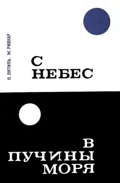 Огюст Пиккар Цезарь, Клеопатра и Эйнштейн обложка книги