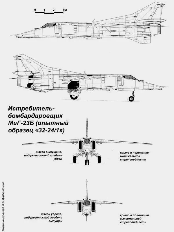 Возросшая масса с нормальной заправкой достигшая 15 450 кг а также условие - фото 16
