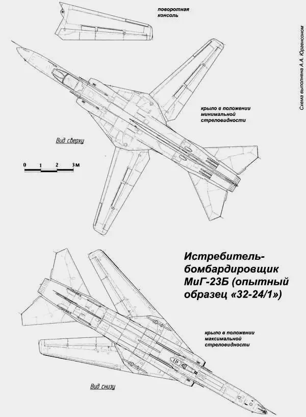 Возросшая масса с нормальной заправкой достигшая 15 450 кг а также условие - фото 17