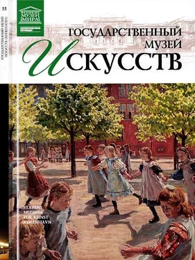 М. Силина Государственный музей искусств Копенгаген обложка книги