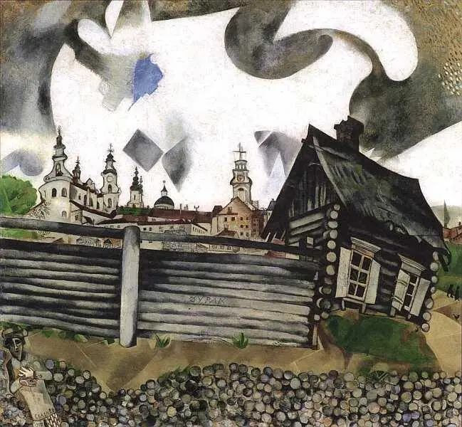 Марк Шагал 18871985 Серый дом 1917 Холст масло 68x74 После нескольких - фото 77