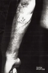 Ottessa Moshfegh - McGlue