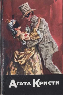 Агата Кристи Случай с итальянским вельможей обложка книги