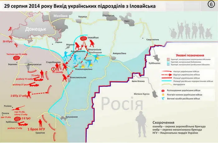 За командою БУРАН555 керівника сектору Б генераллейтенанта Руслана Хомчака - фото 6